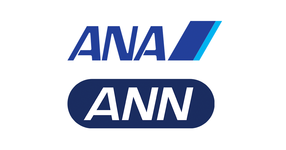 ANAとANNのロゴ