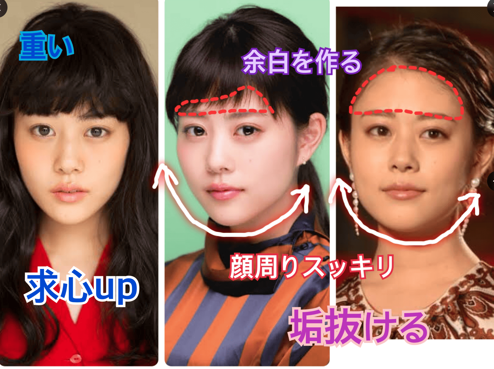 高畑 充 希 嫌い
